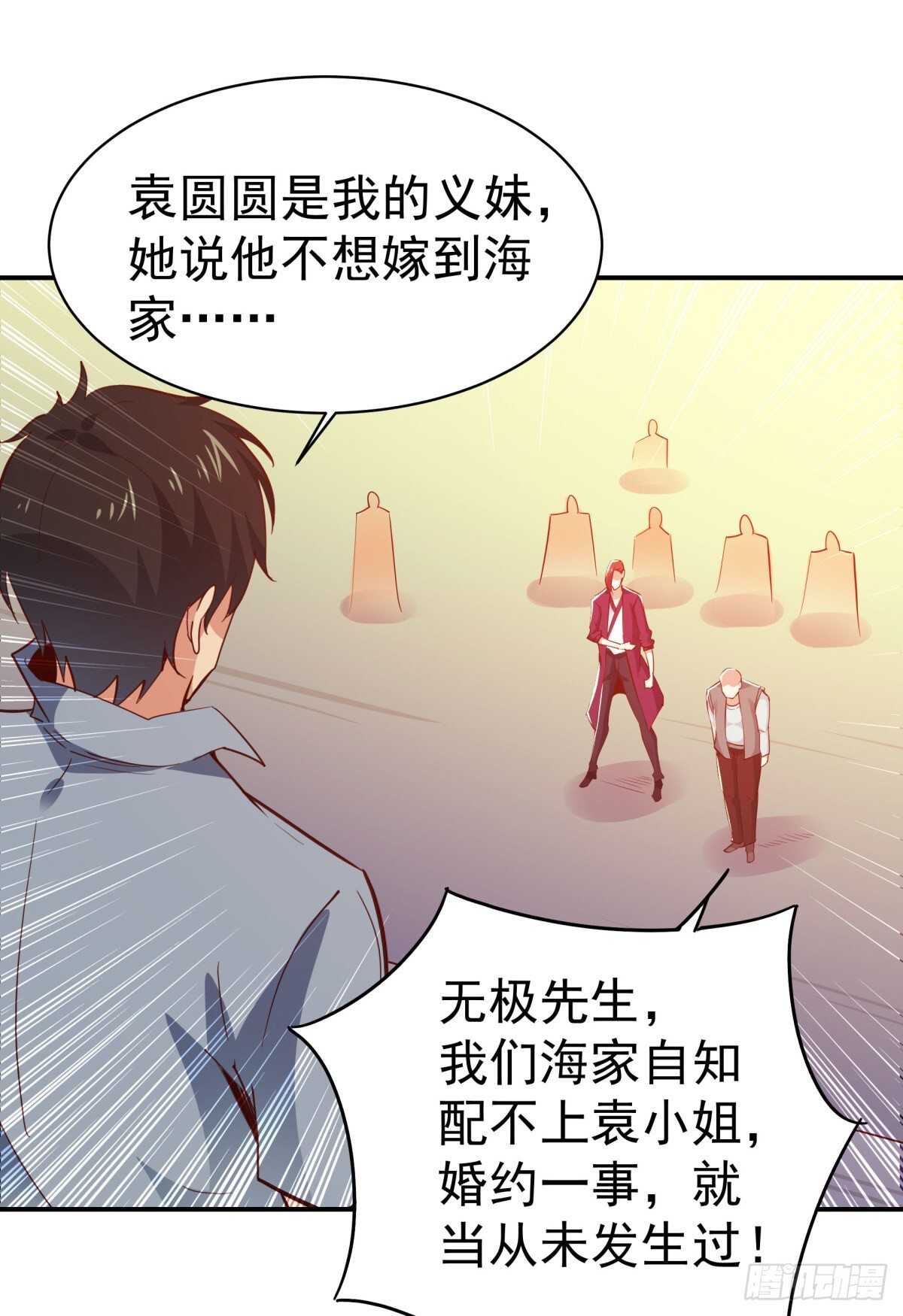 第134话 强者为尊29