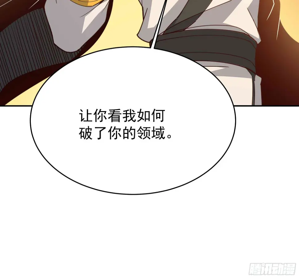 第394话 成神了？15