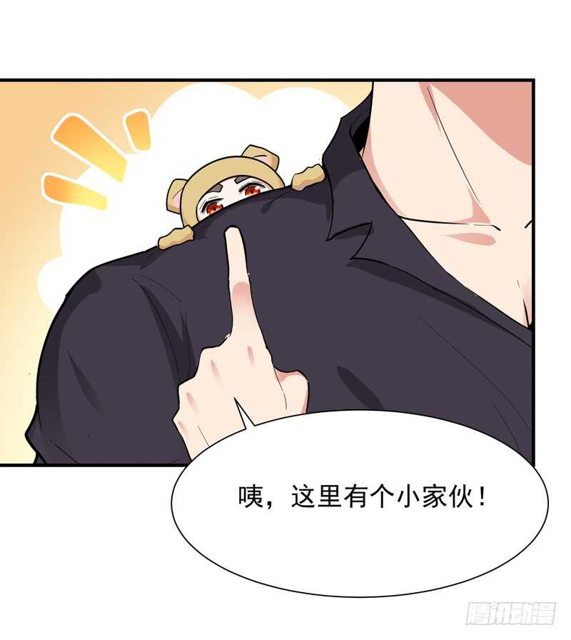 第89话 玄阴之体13