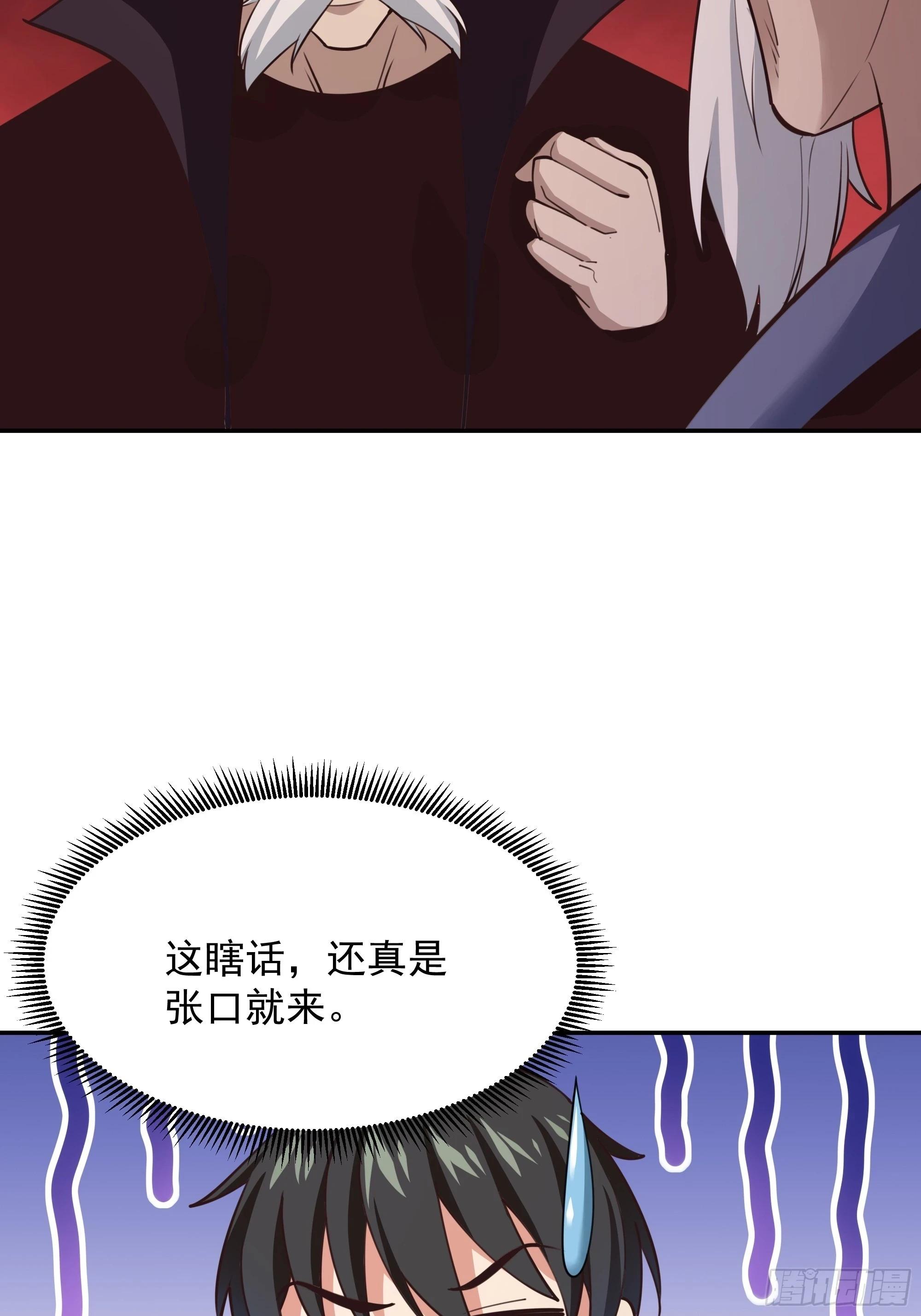 第385话 修罗道32