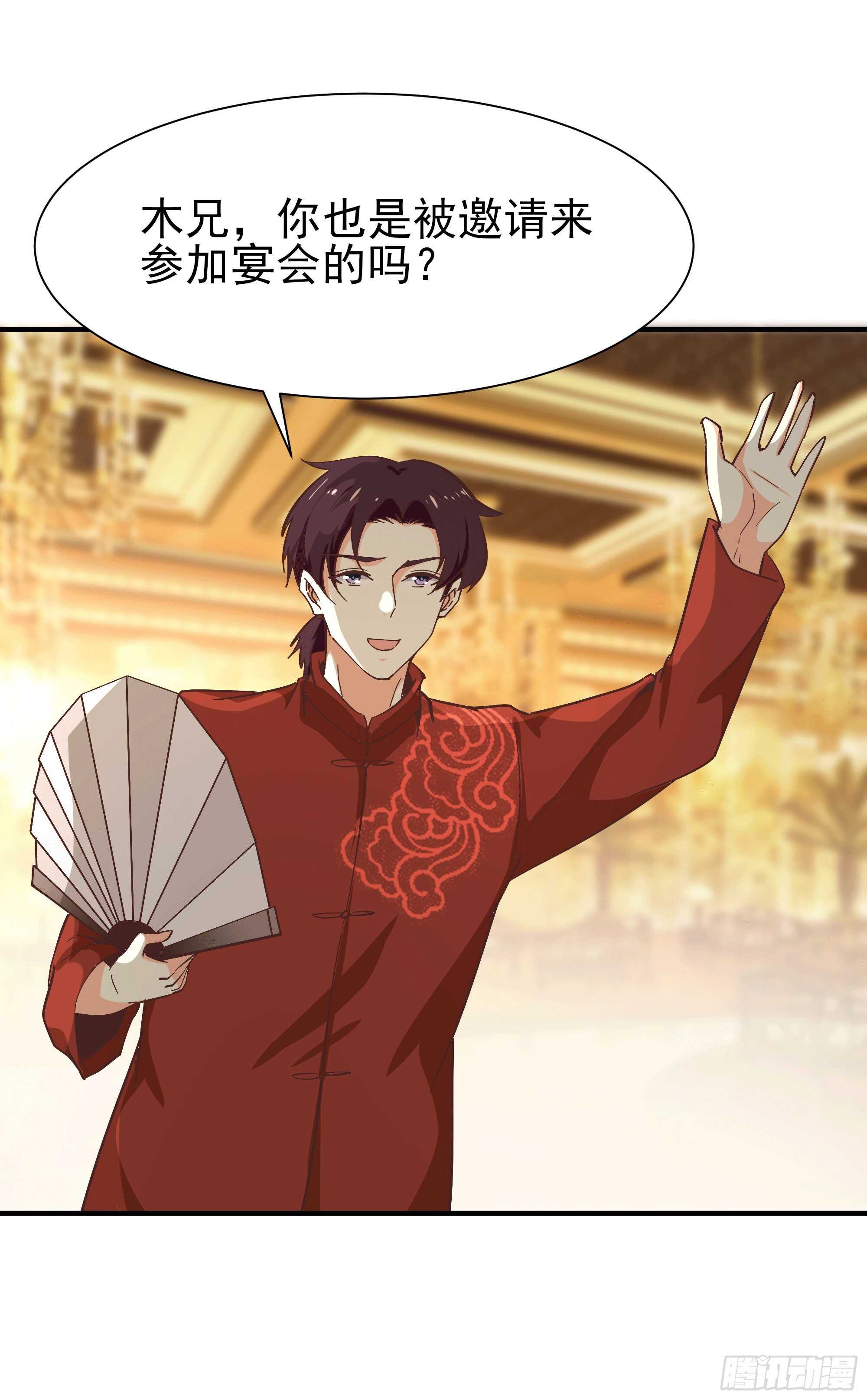 第167话 来日方长31