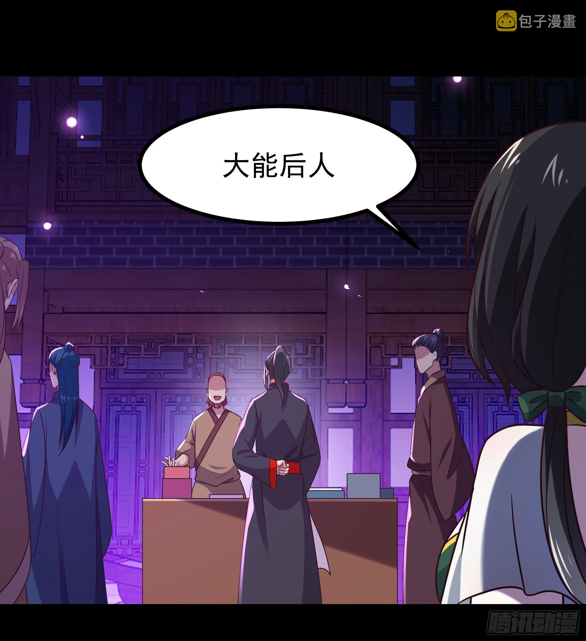 第301话 有缘再见17