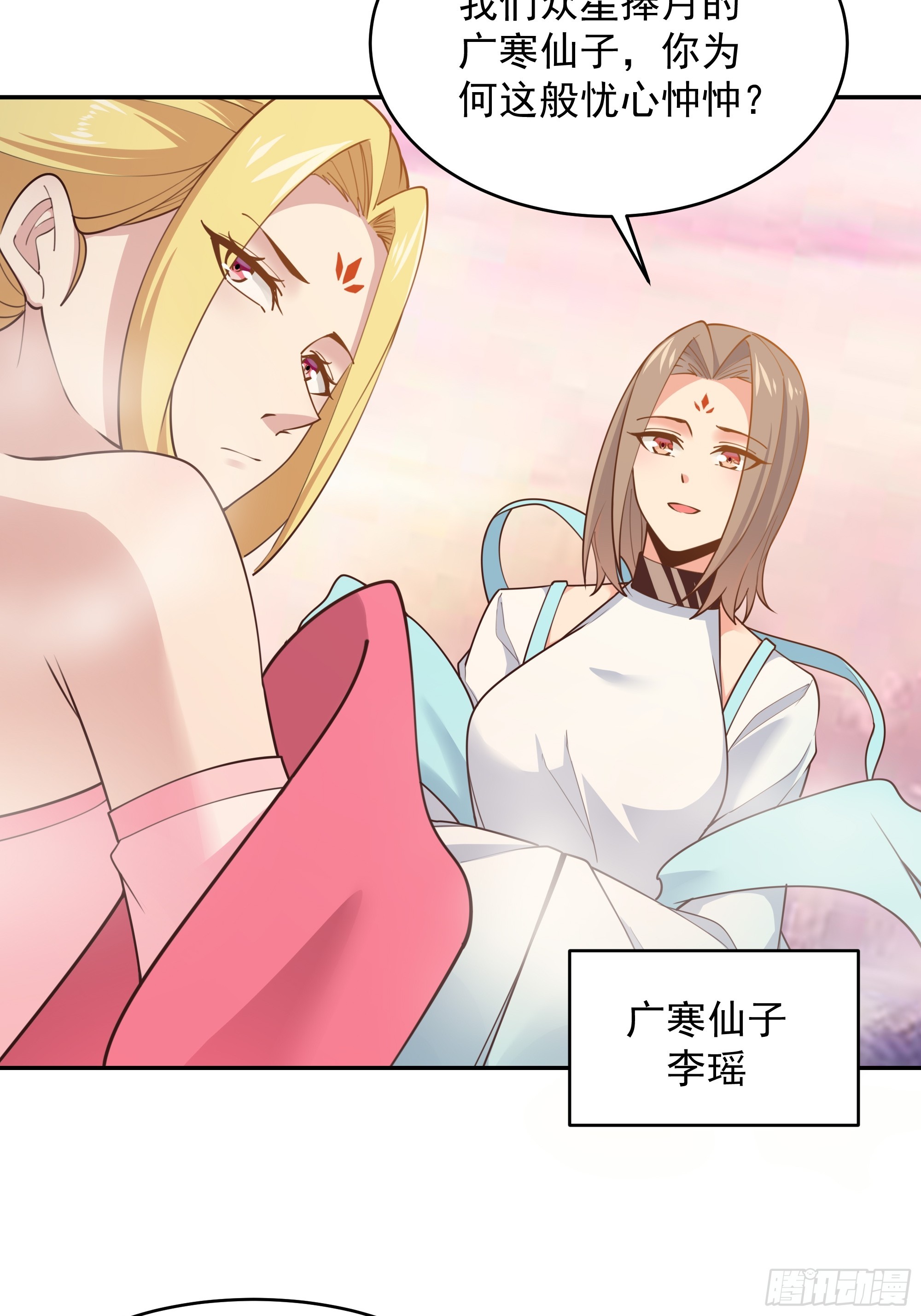 第381话 趁火打劫4