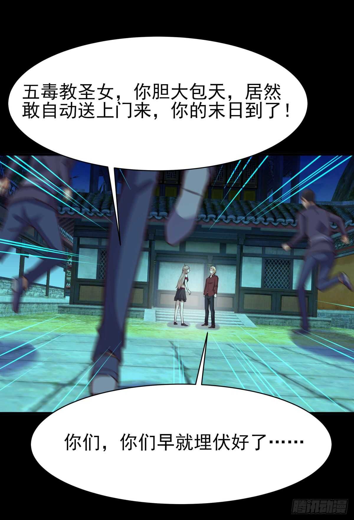第123话 媳妇没了28