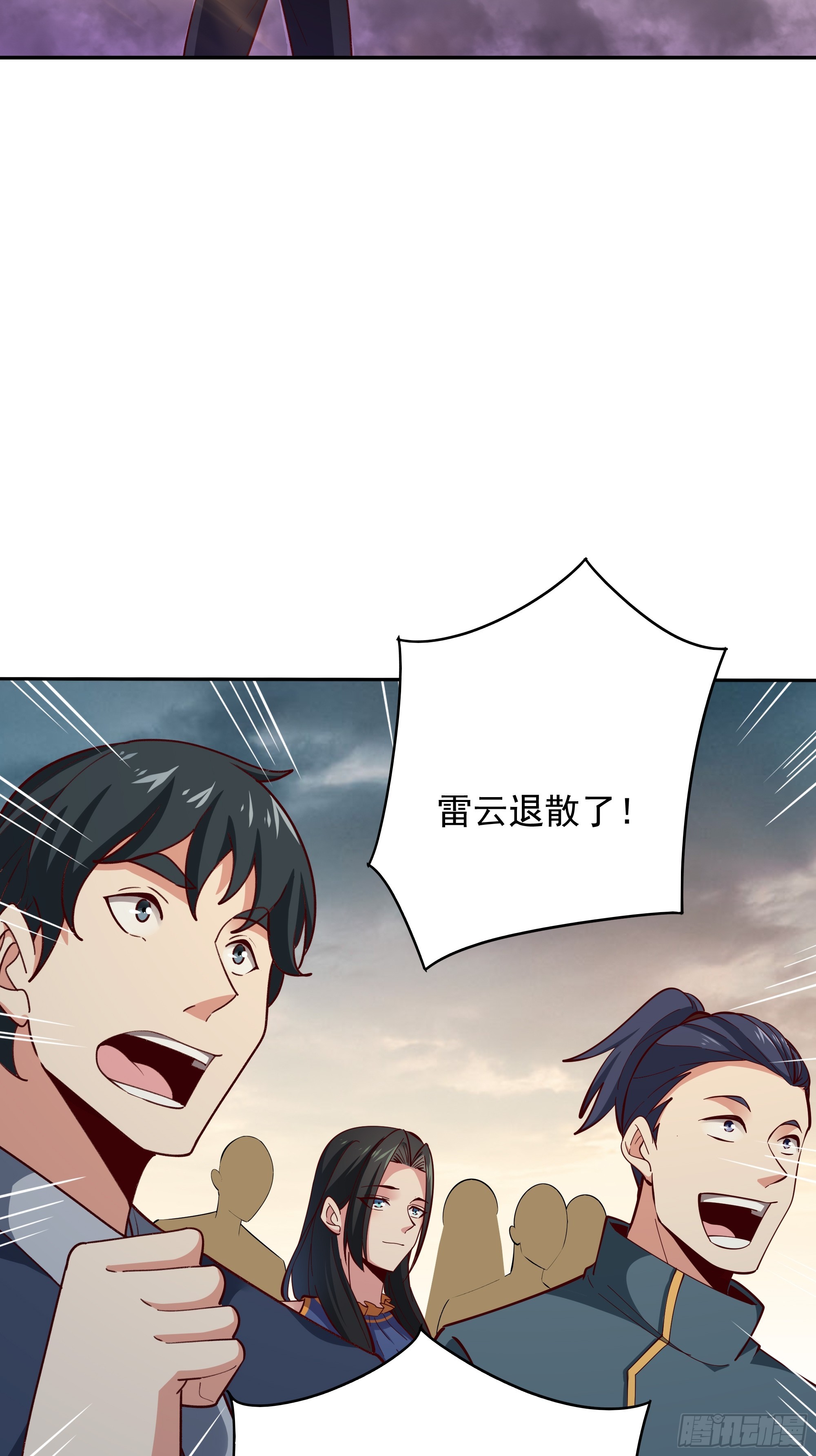 第368话 雷电本源33