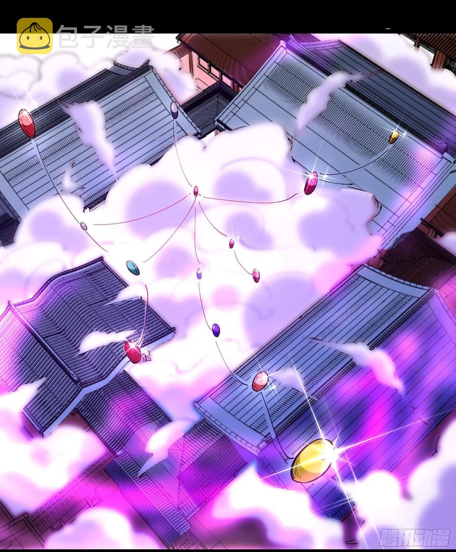 第253话 不长记性23