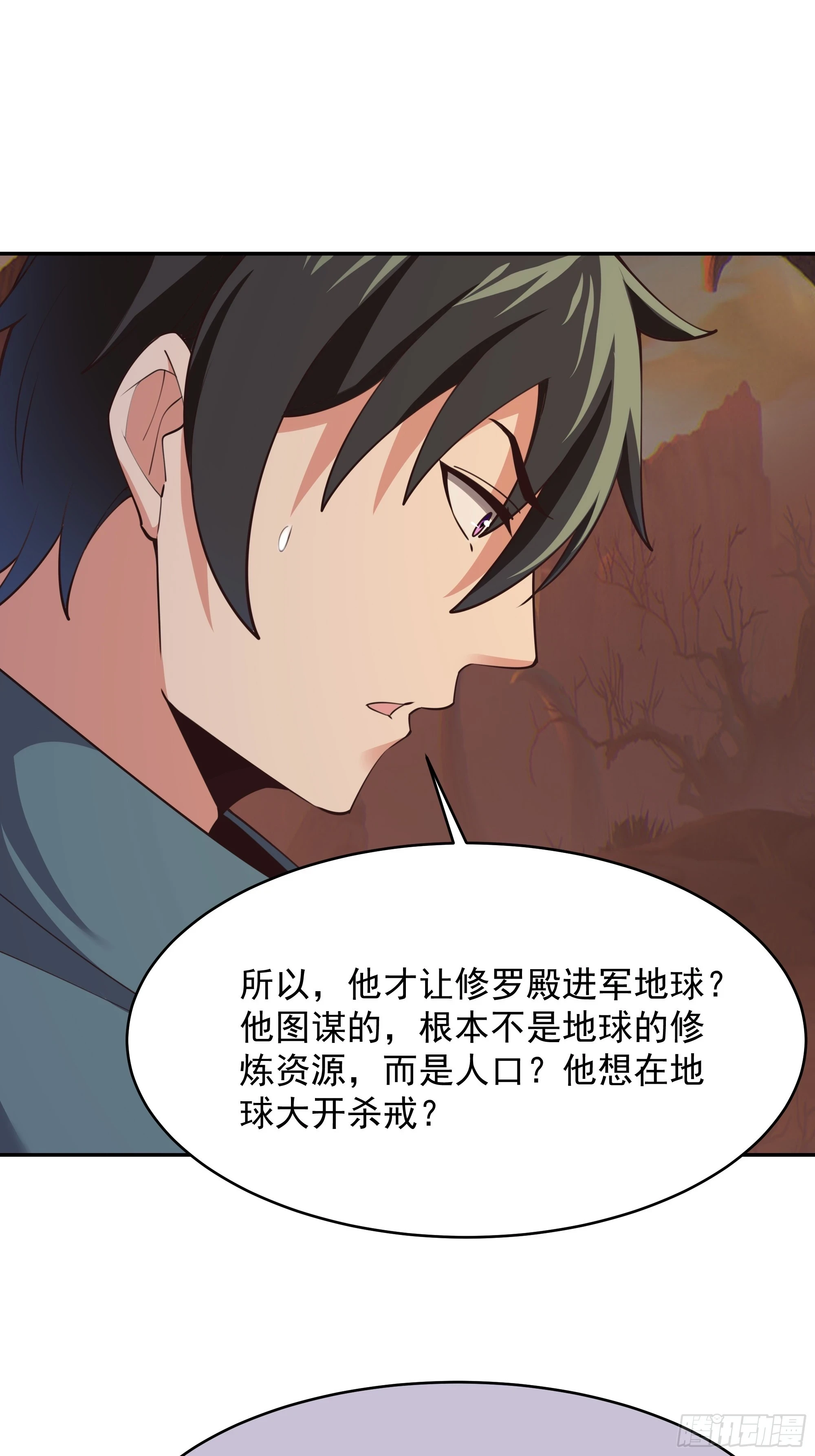 第385话 修罗道11