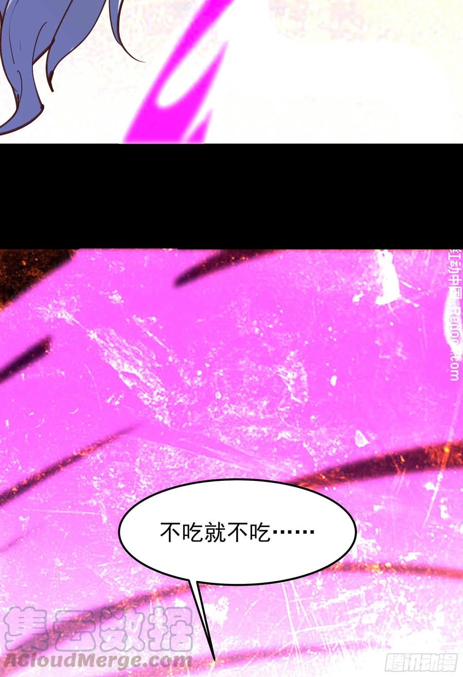 第235话 全部击溃30