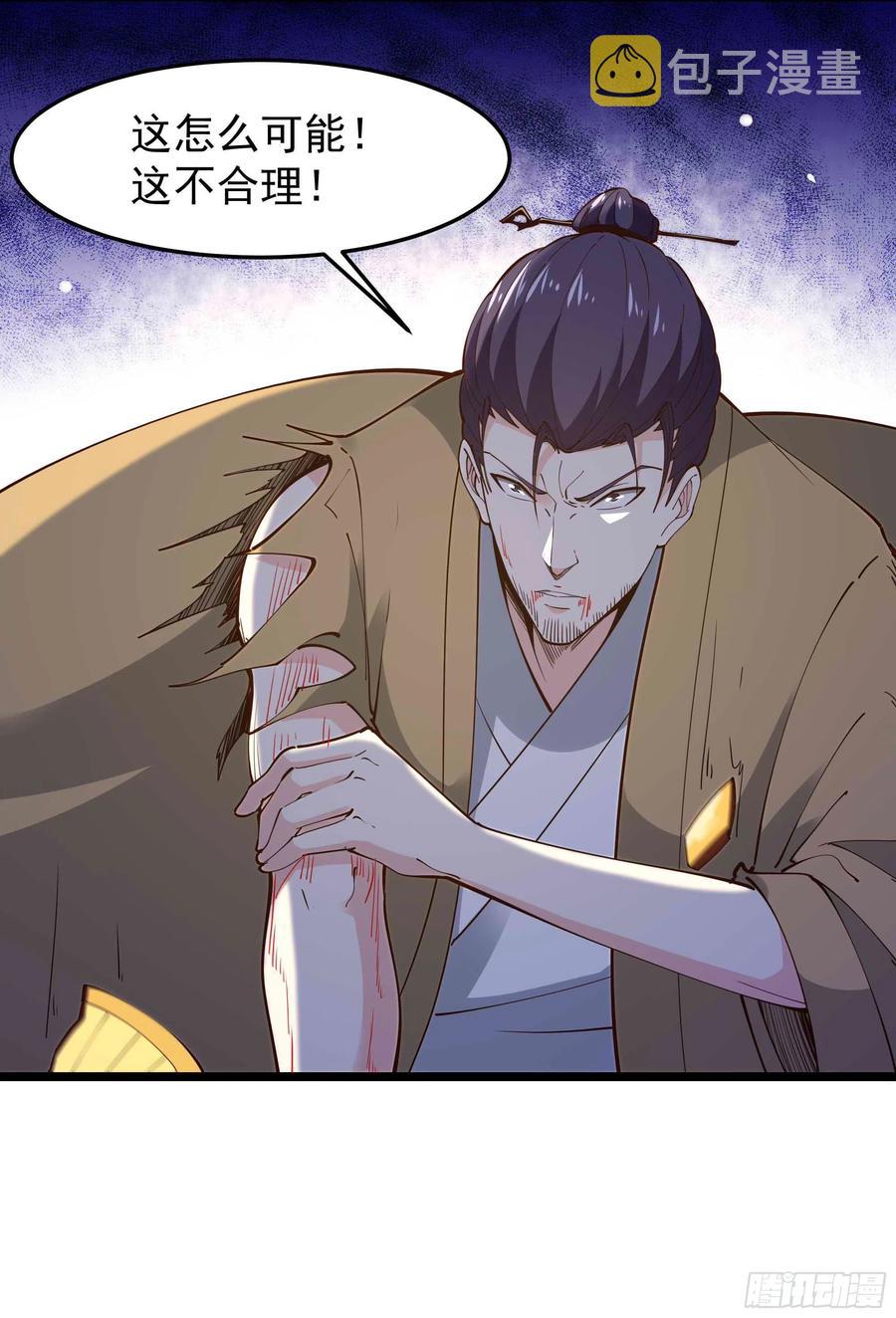 第253话 不长记性15