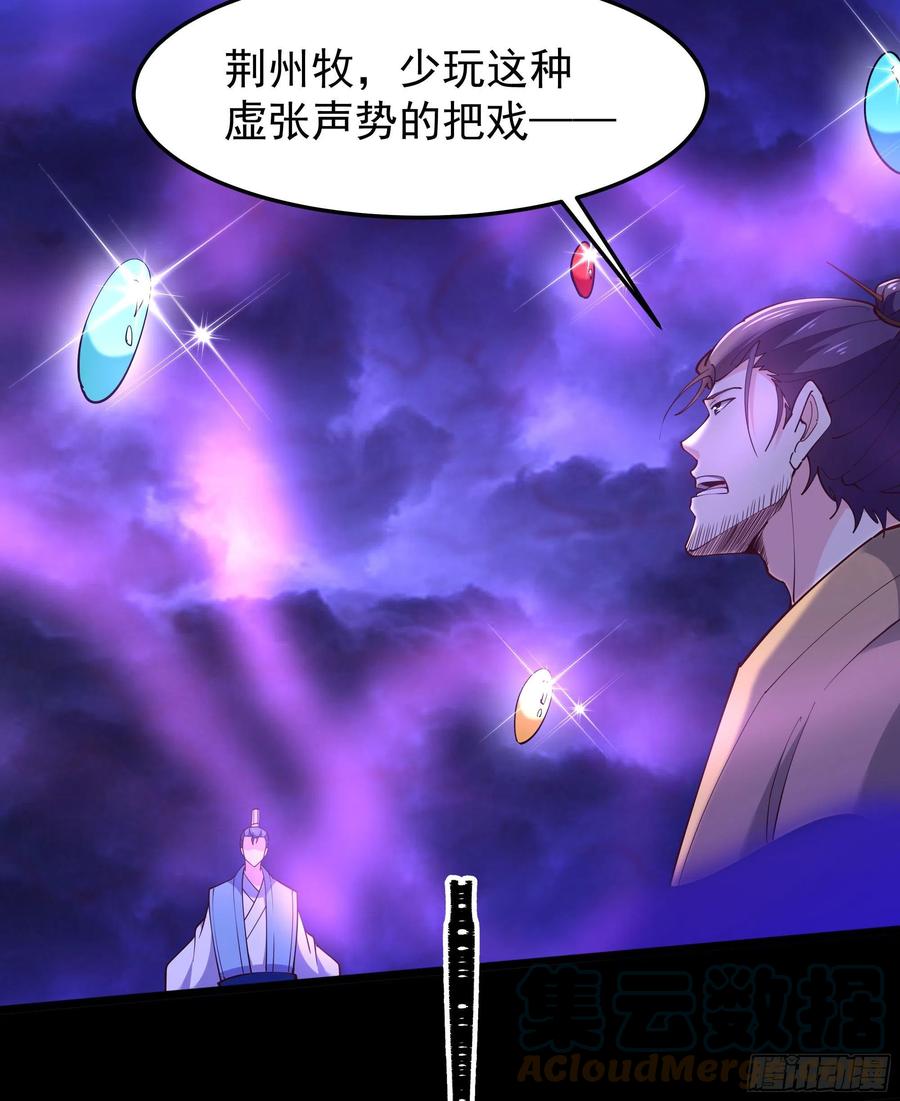 第253话 不长记性28