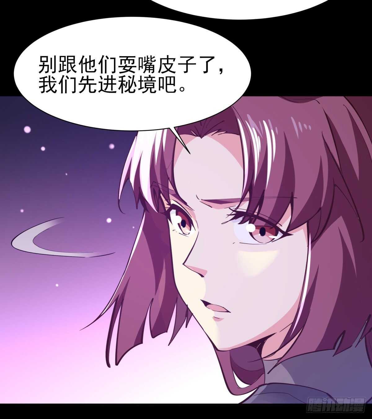 第149话 进入秘境8