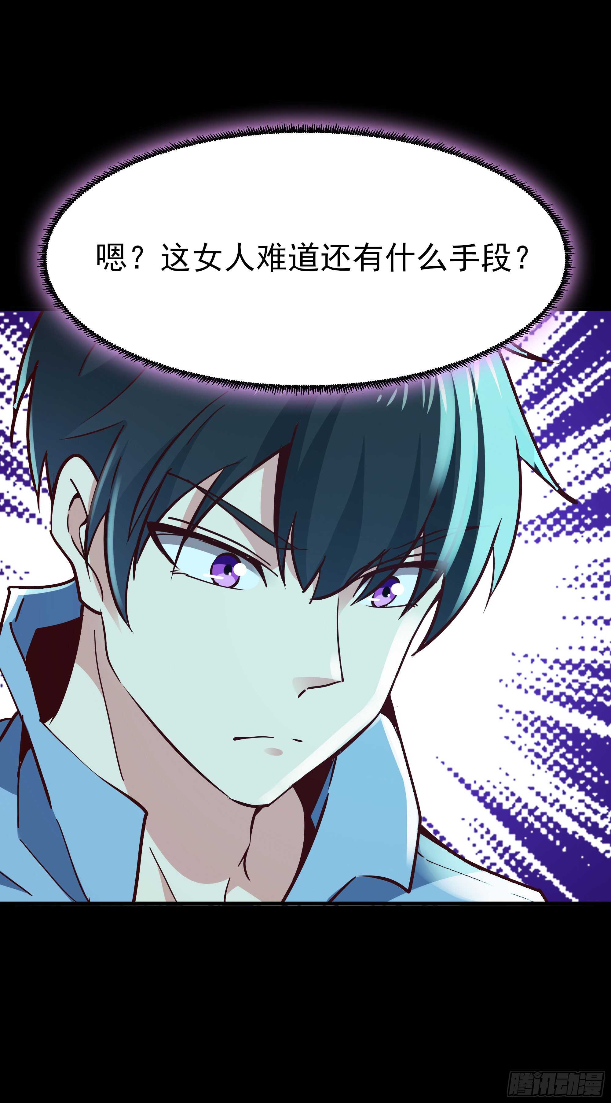 第126话 到此为止27