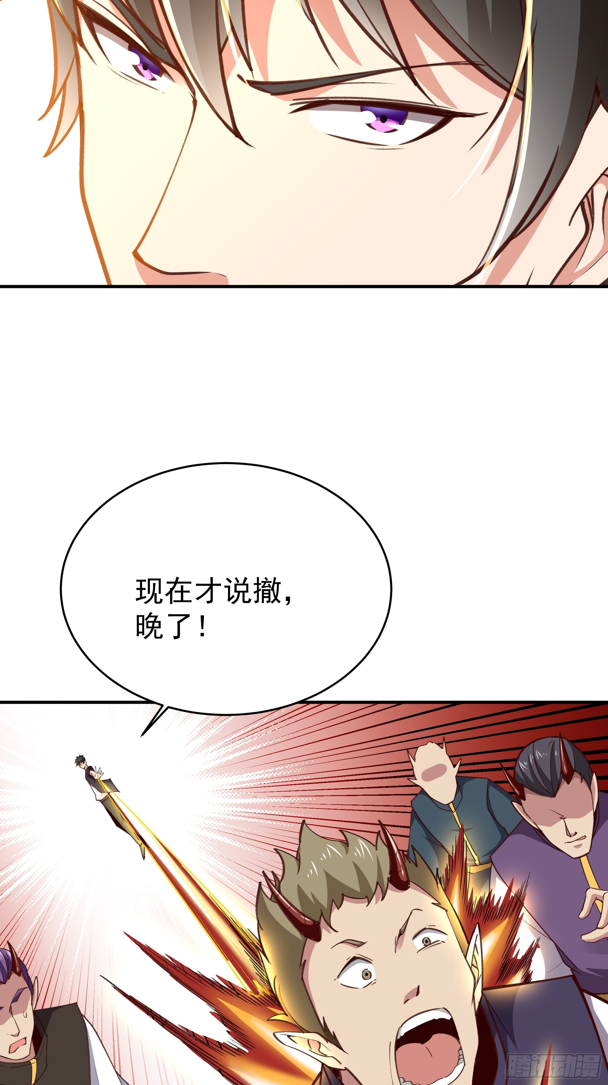 第343话 平息动乱19