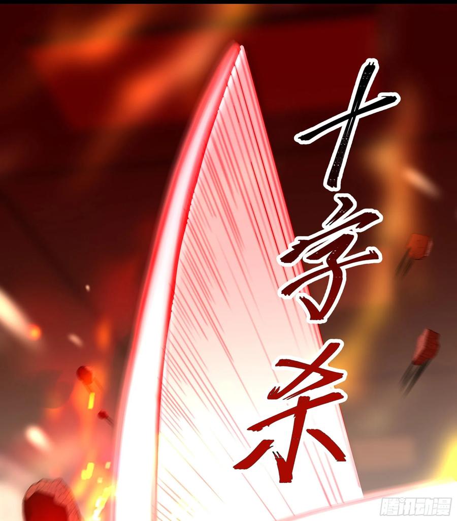 第251话 有种快上38