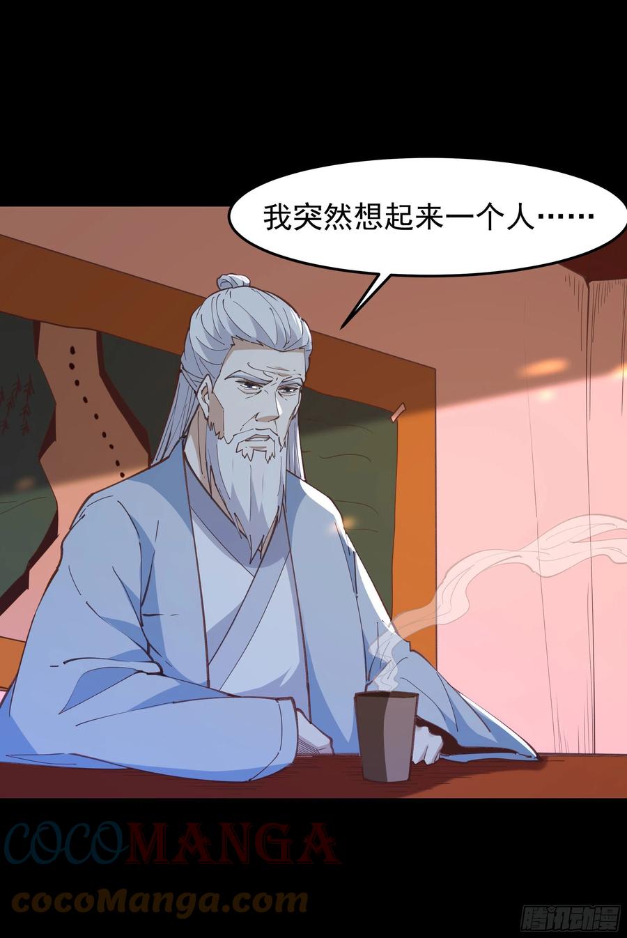 第243话 邪恶之族22
