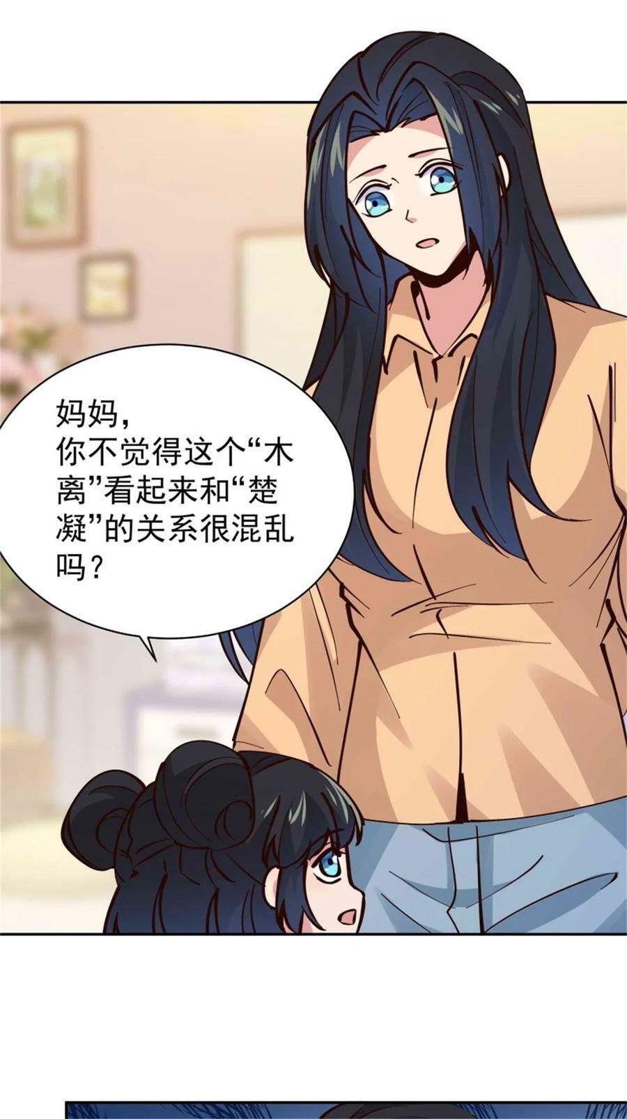 第414话 留世人评说（完）19