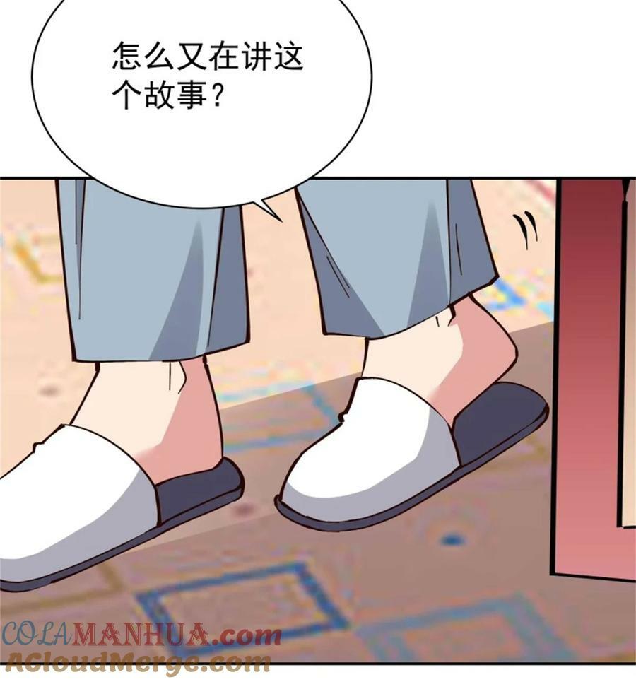 第414话 留世人评说（完）18