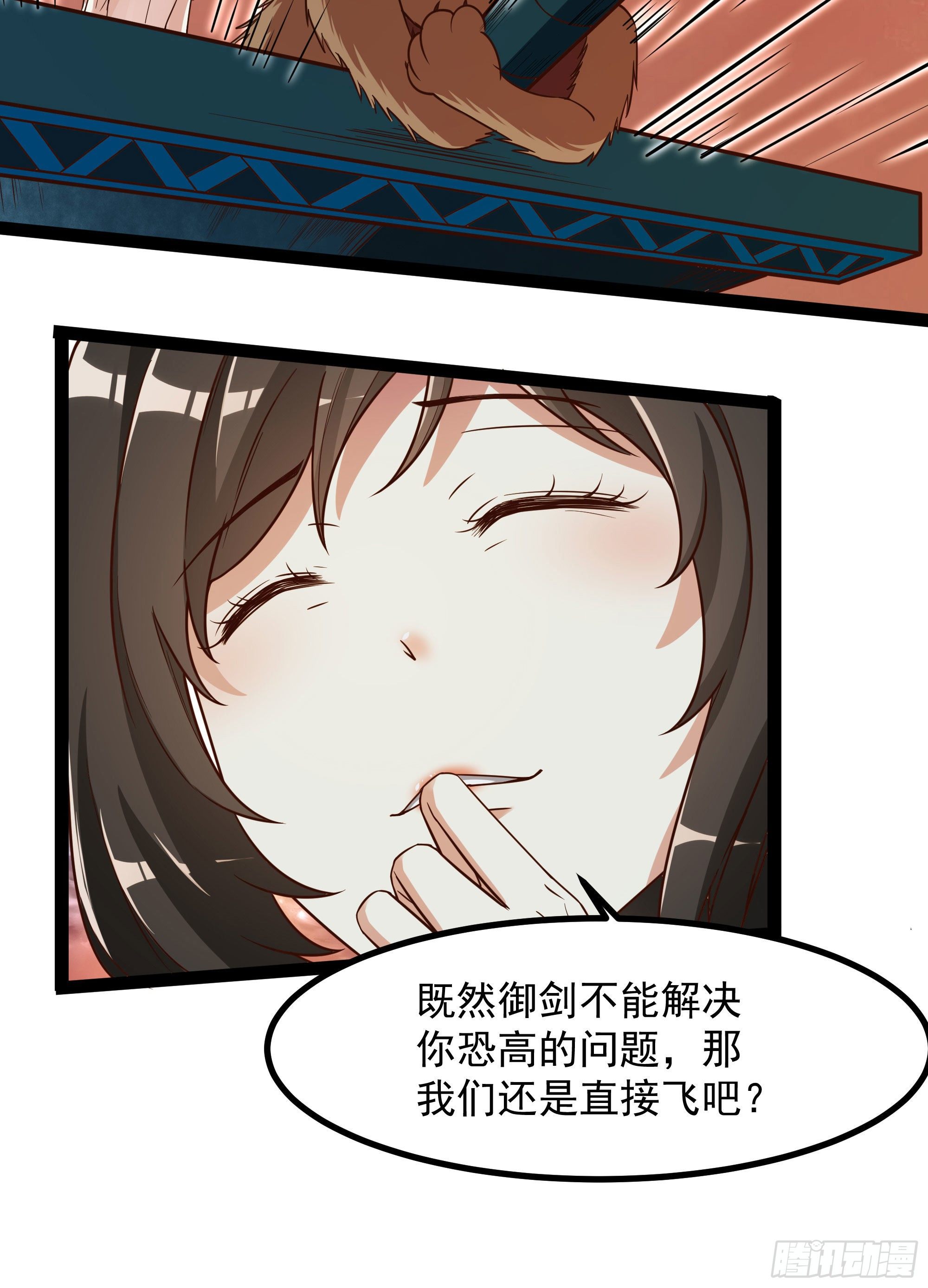 第308话 等我回来！23