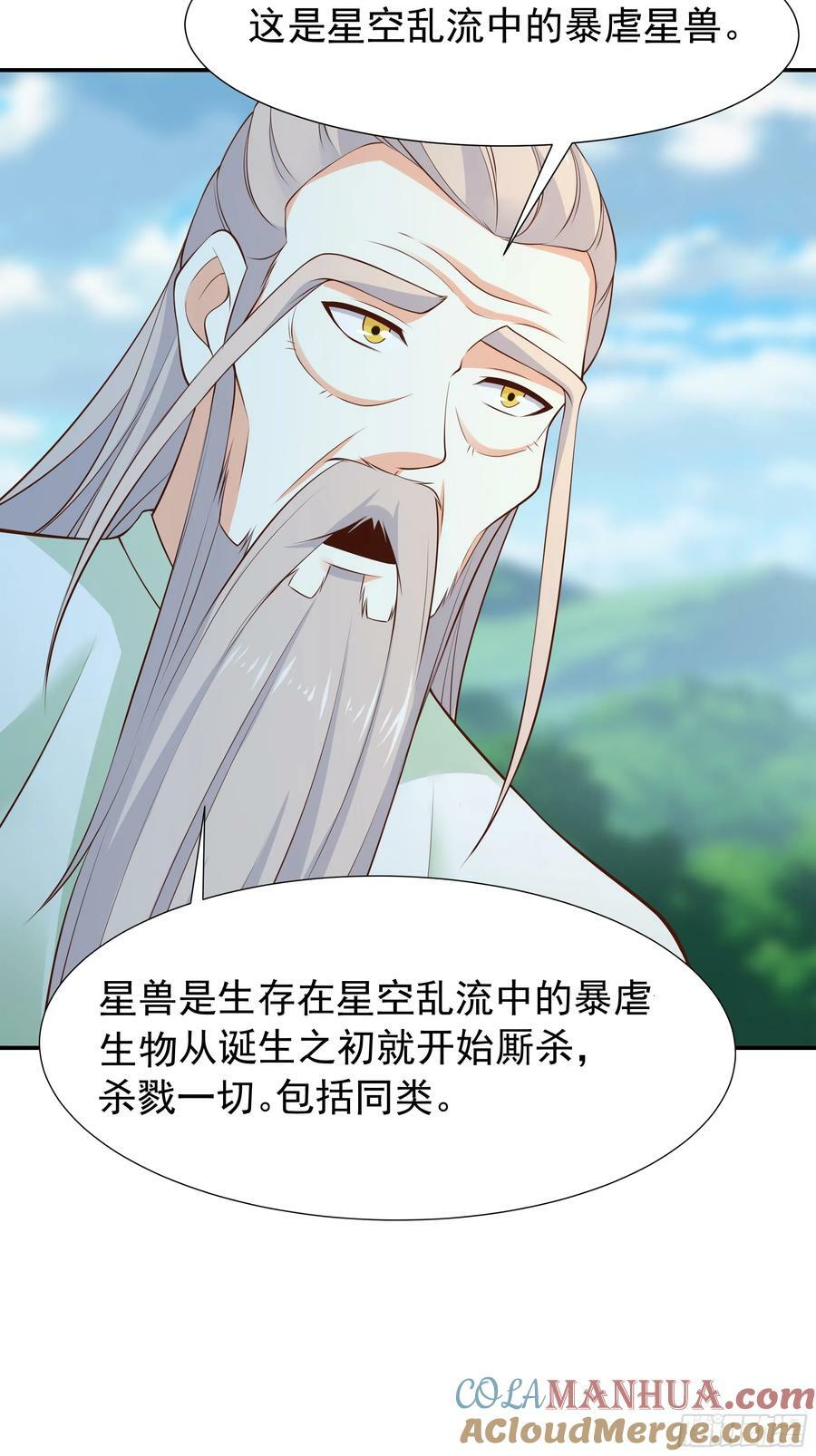 第407话 打开仙门？28
