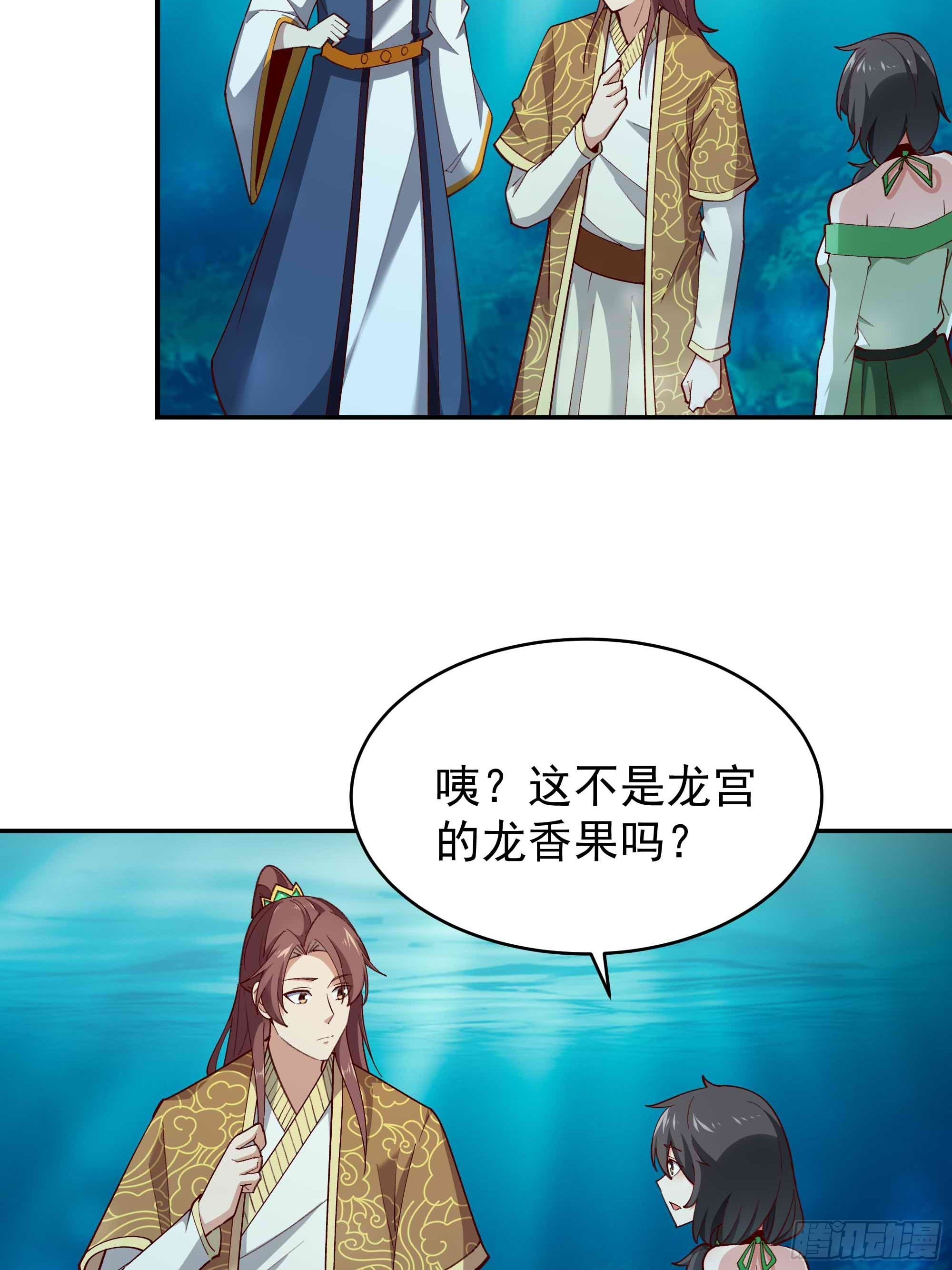 第353话 真大方啊6