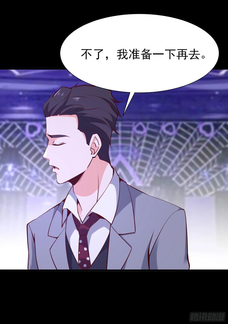 第181话 山郊截杀22