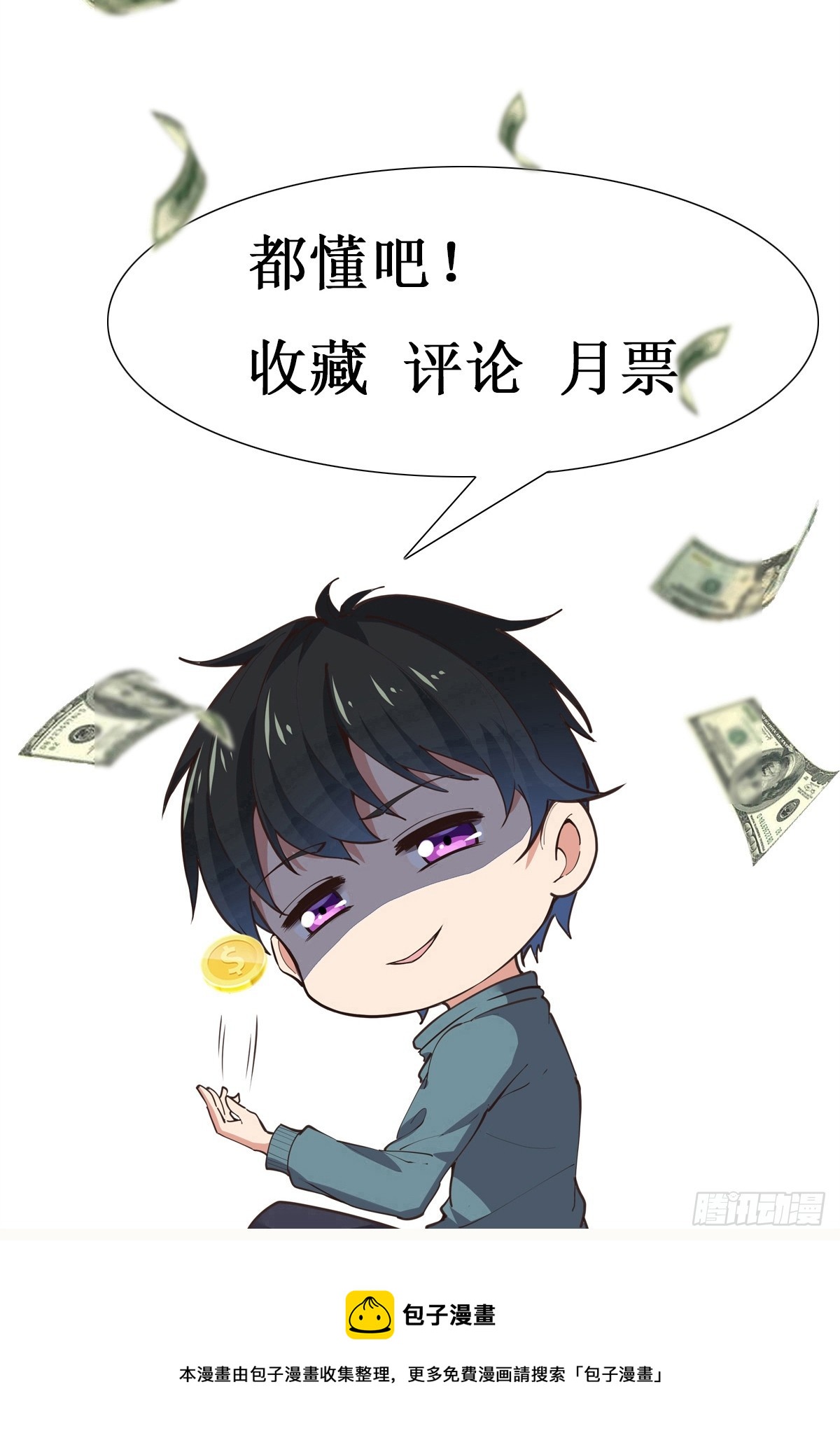 第368话 雷电本源45