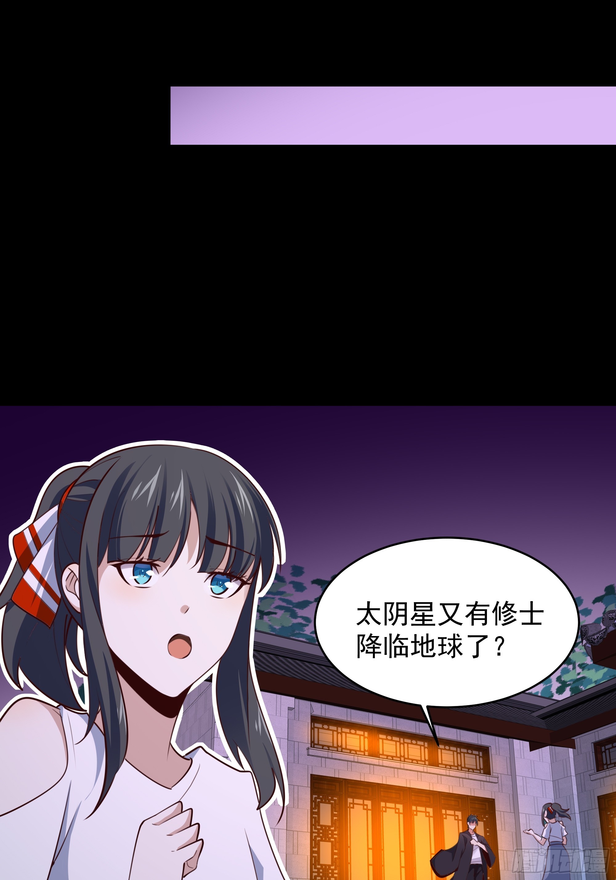第376话 大能降临34