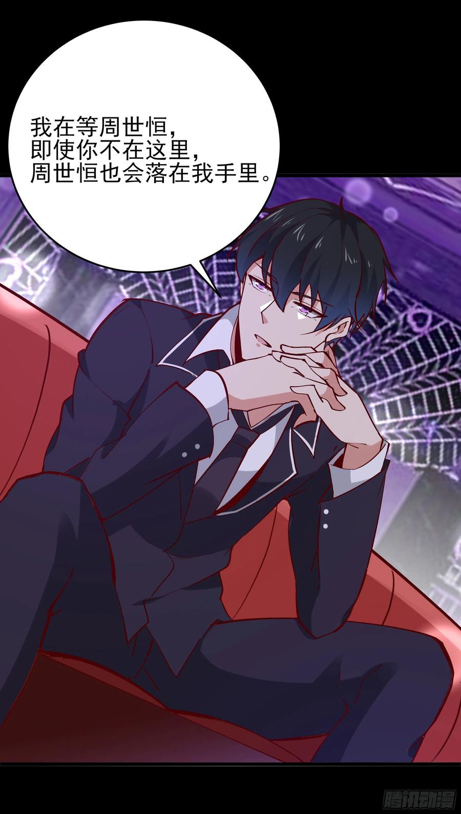 第178话 盛世豪华20