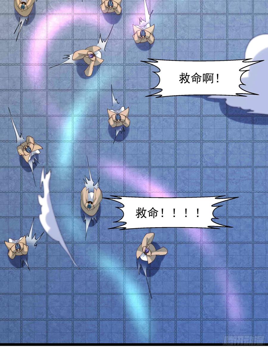 第256话 配合进攻38