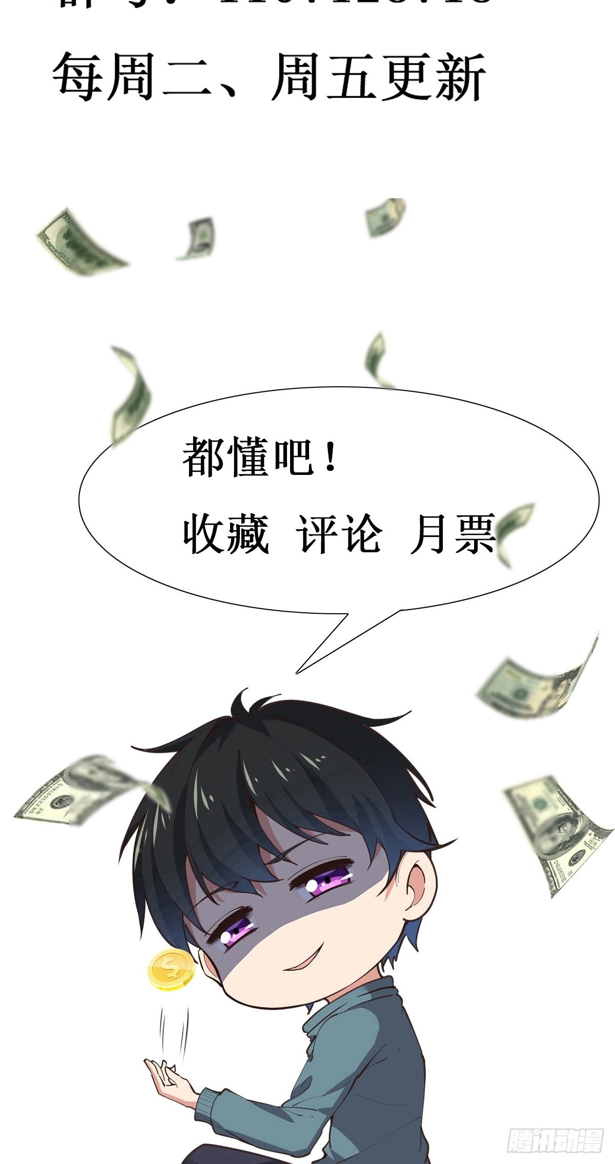 第319话 回源溯流36