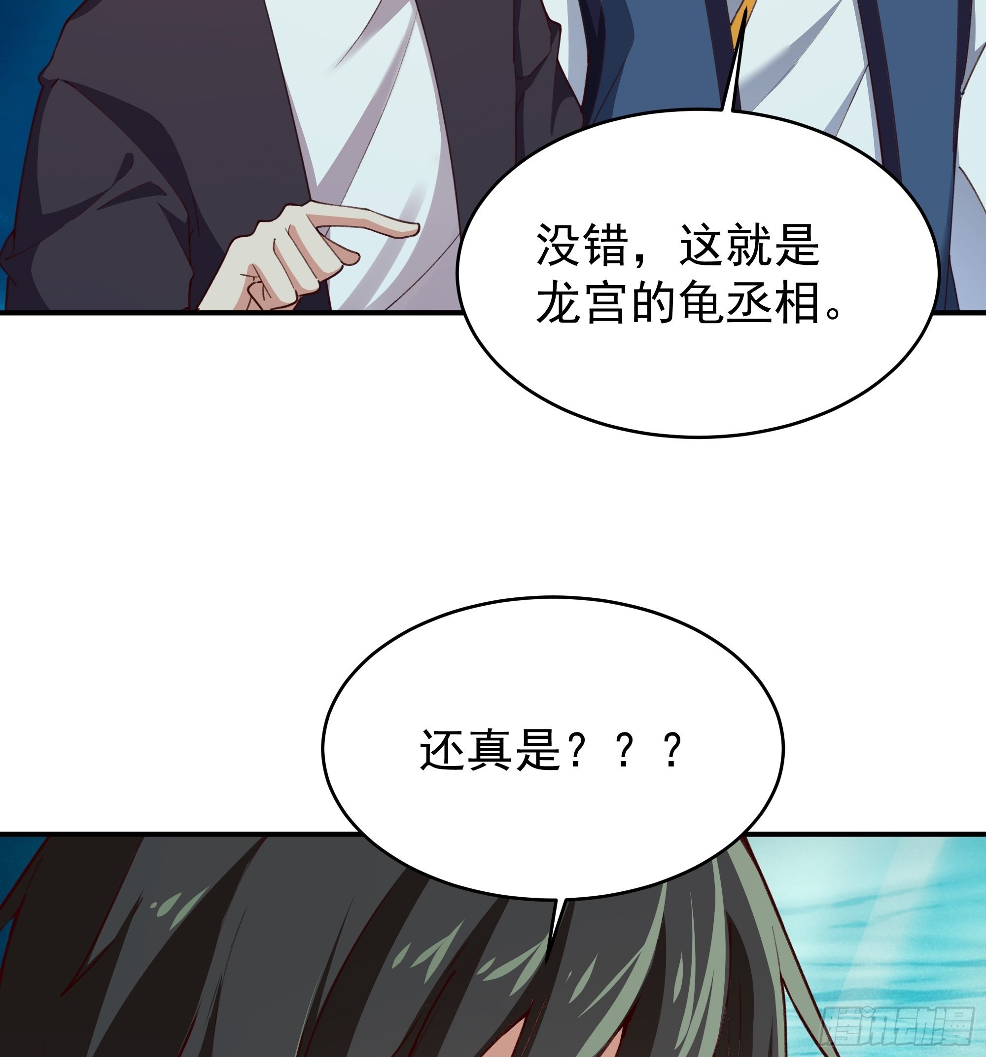 第356话 想要吃掉22