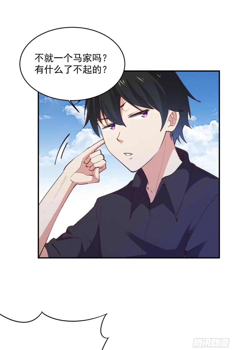 第272章 暗生情愫？11