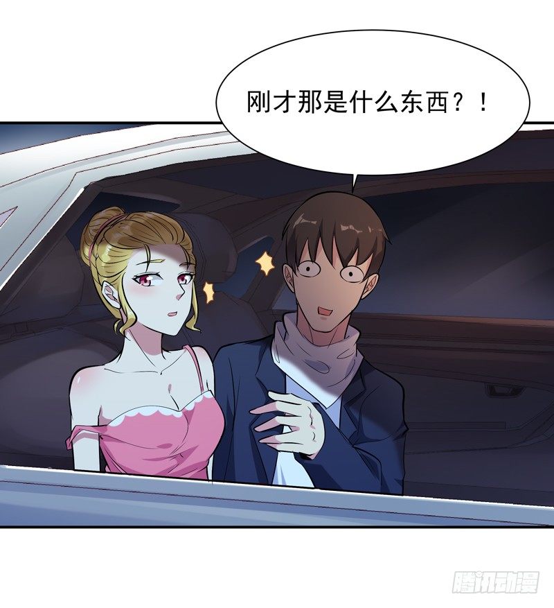 第21话 互相伤害6