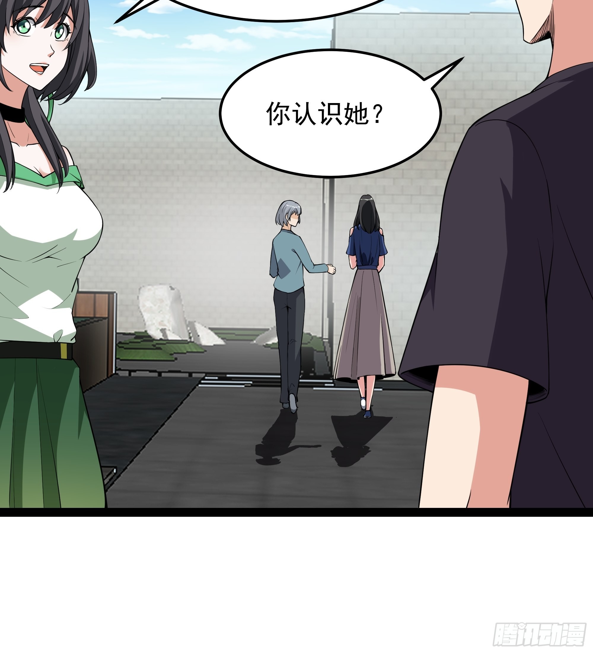 第337话 要吃狗肉20