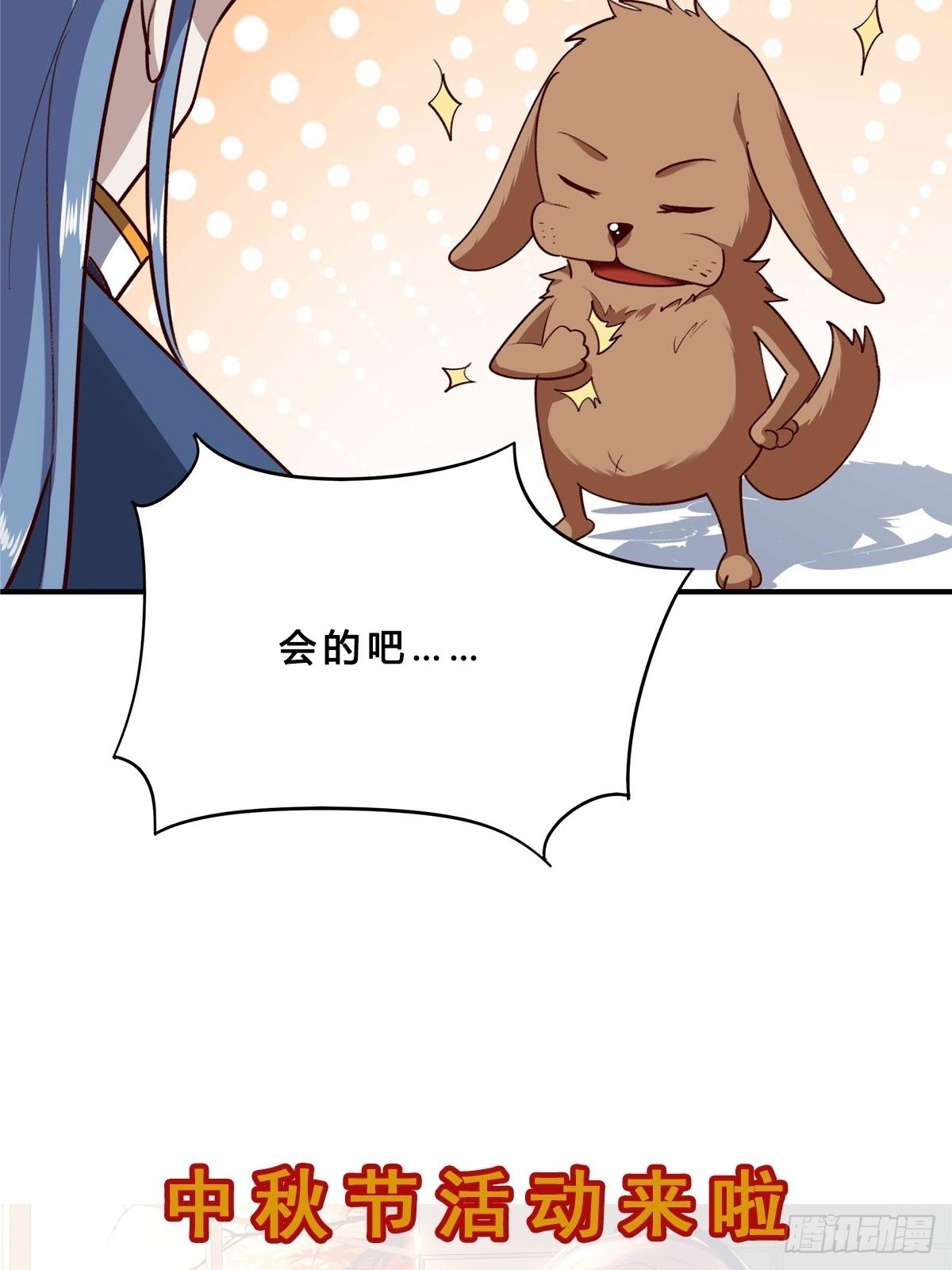 第351话 特别耐造37