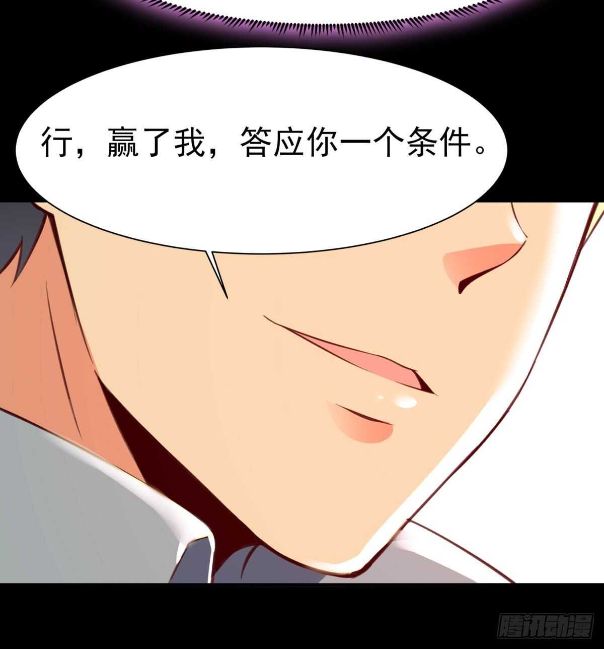 第137话 试炼之塔30
