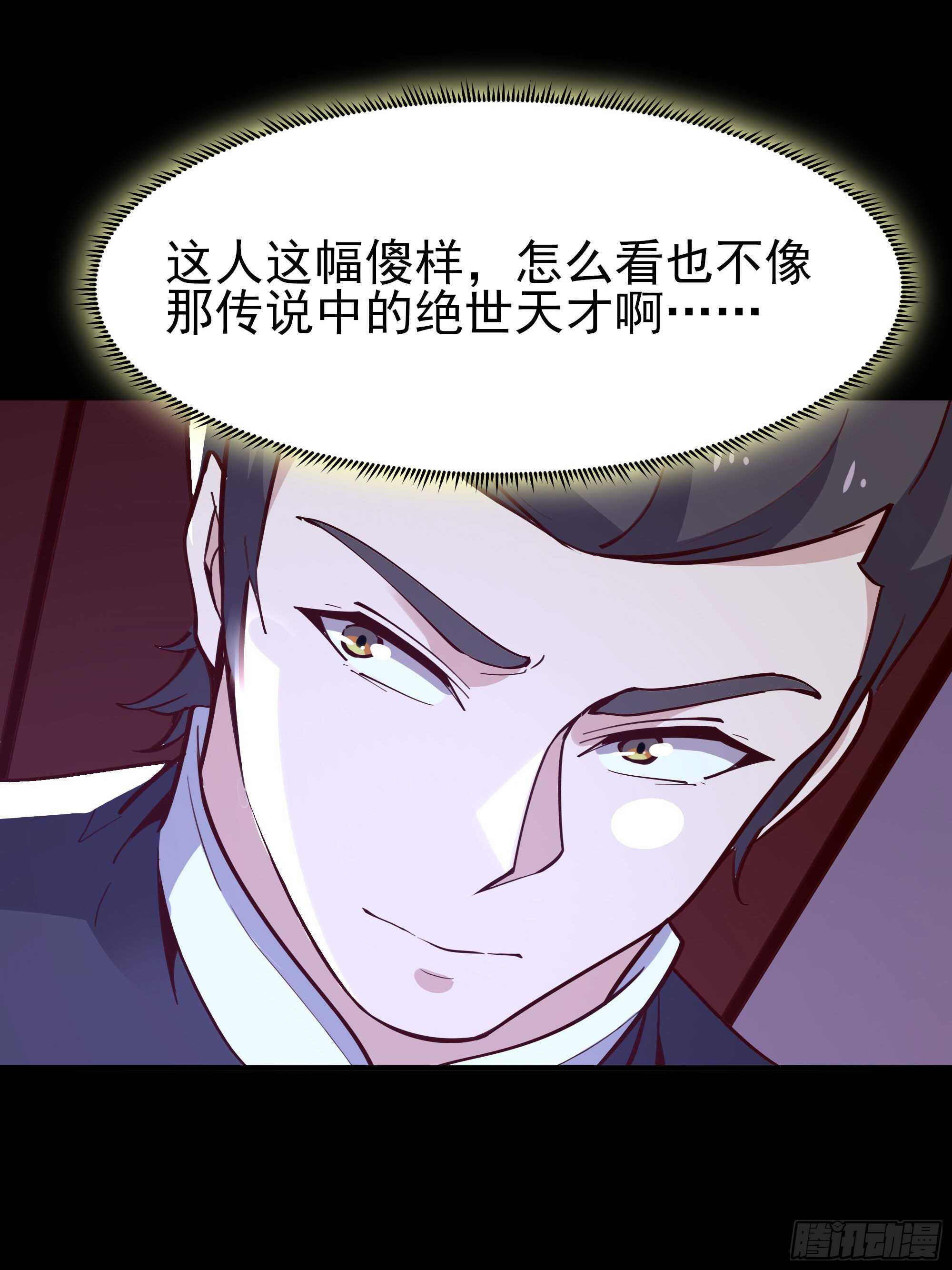 第157话 赌一千倍29