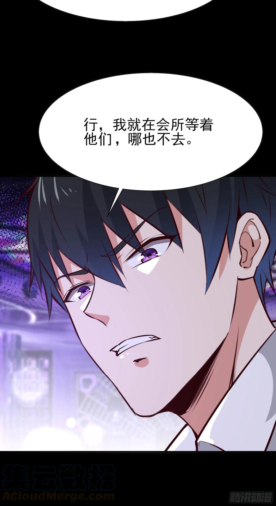 第179话 世恒废了12