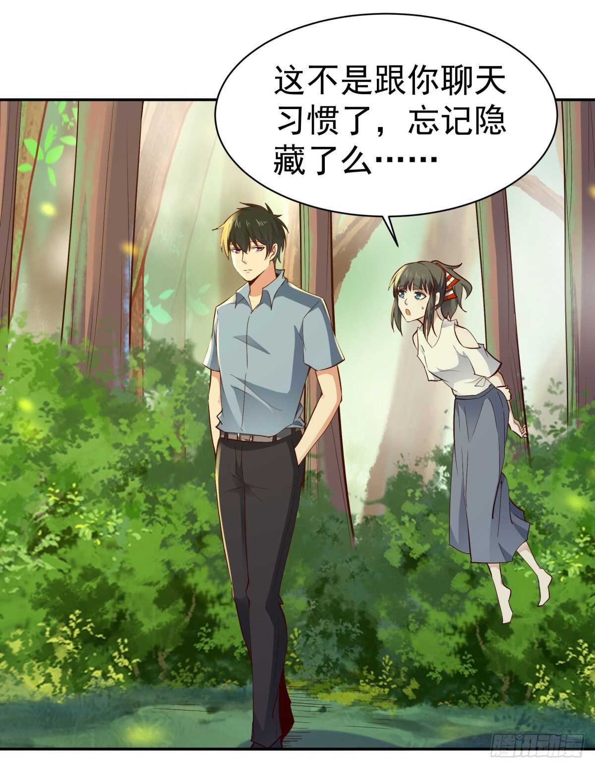 第128话 想报仇吗10