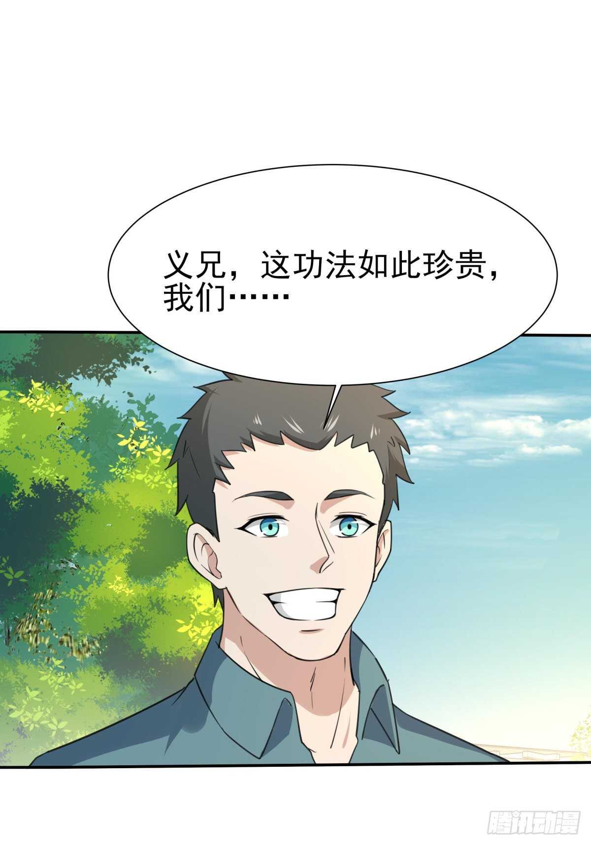 第135话 海下绝域11