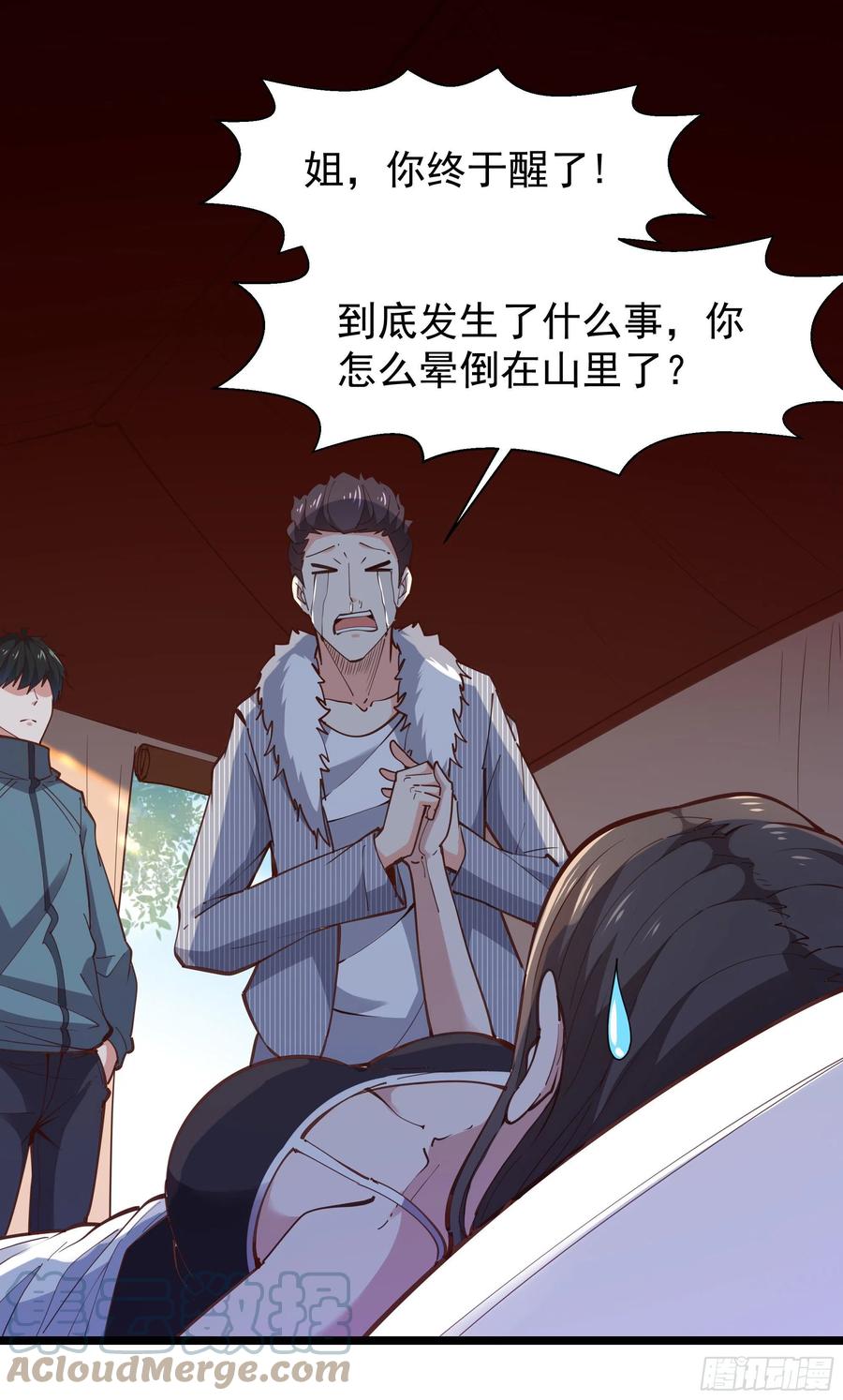 第249话 值得骄傲16