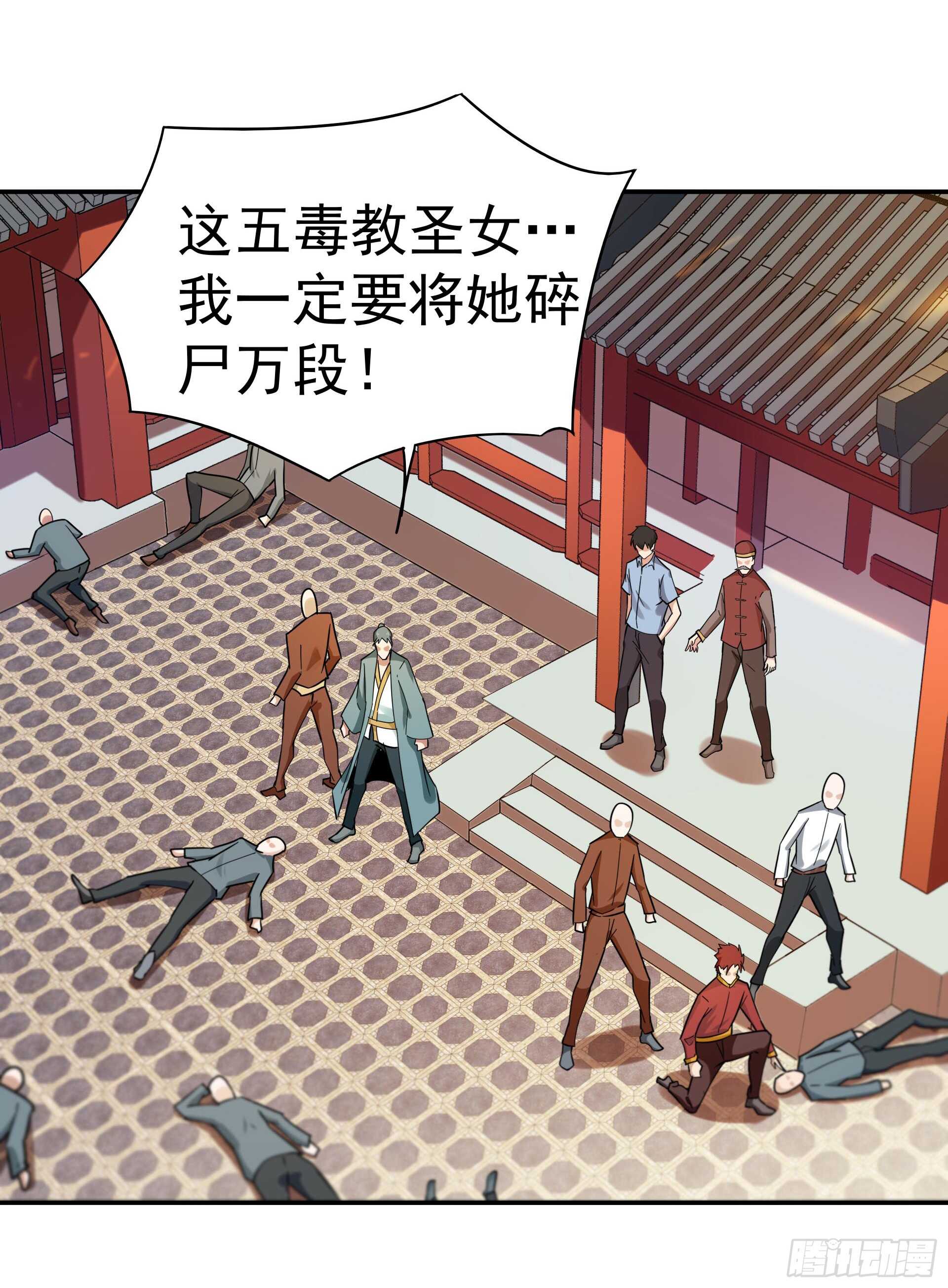 第120话 毒窟陆家9