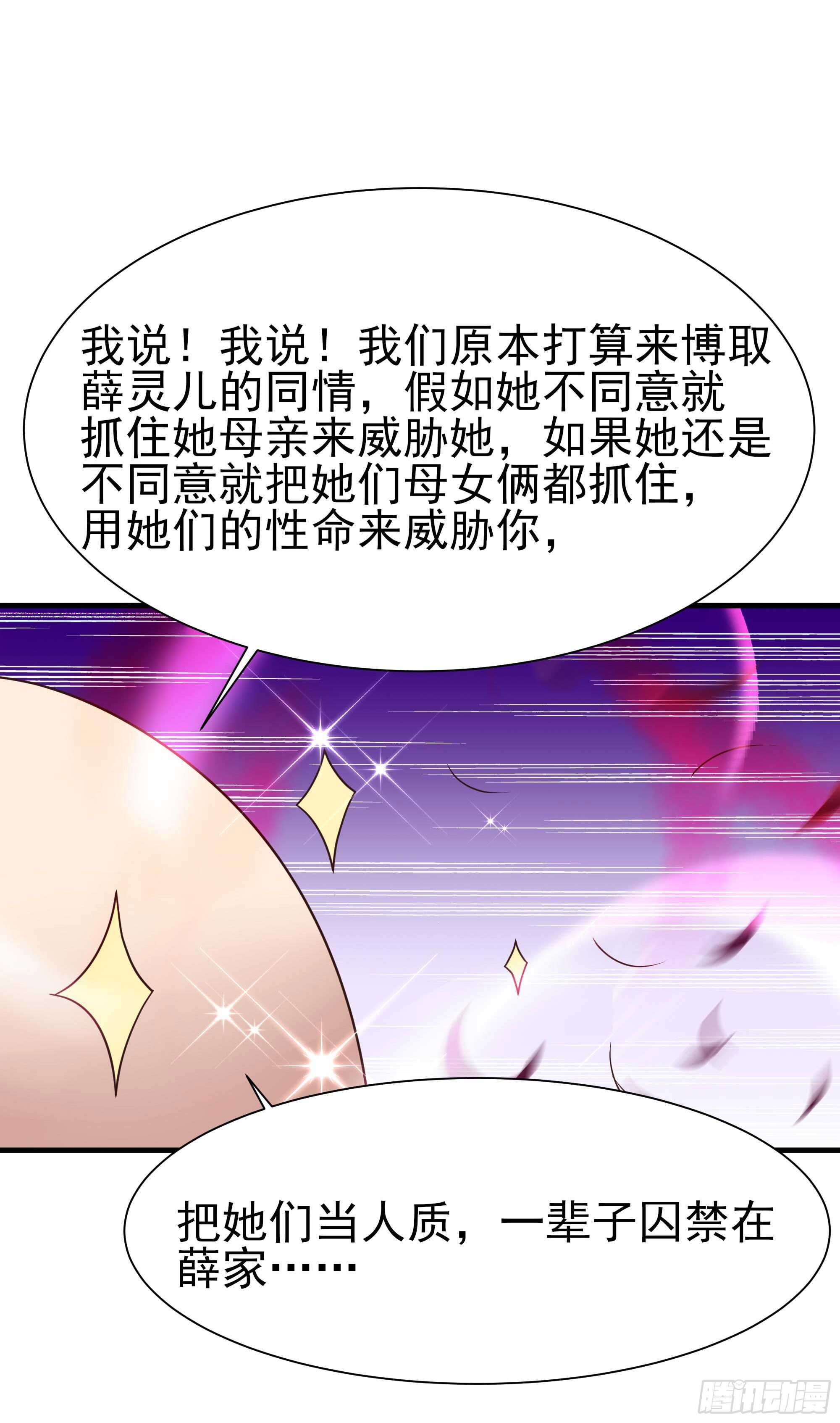 第107话 再无干系27