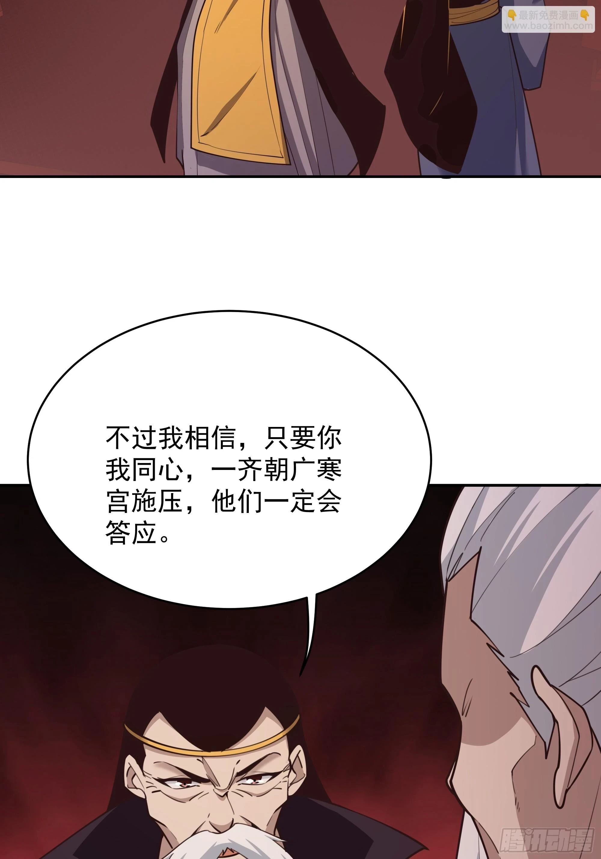 第385话 修罗道31