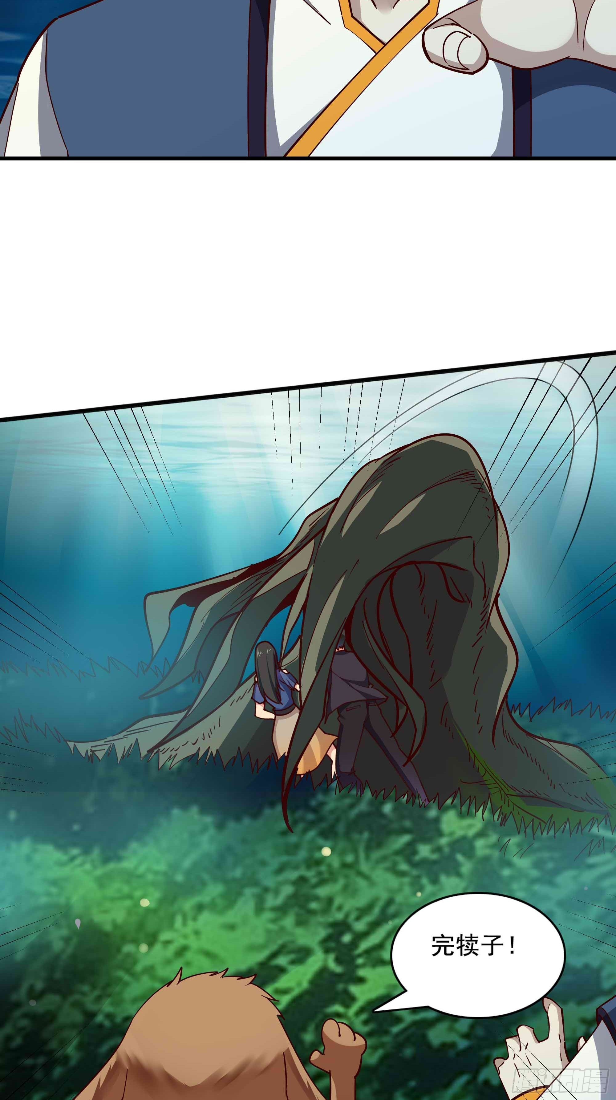 第359话 珍馐之心14
