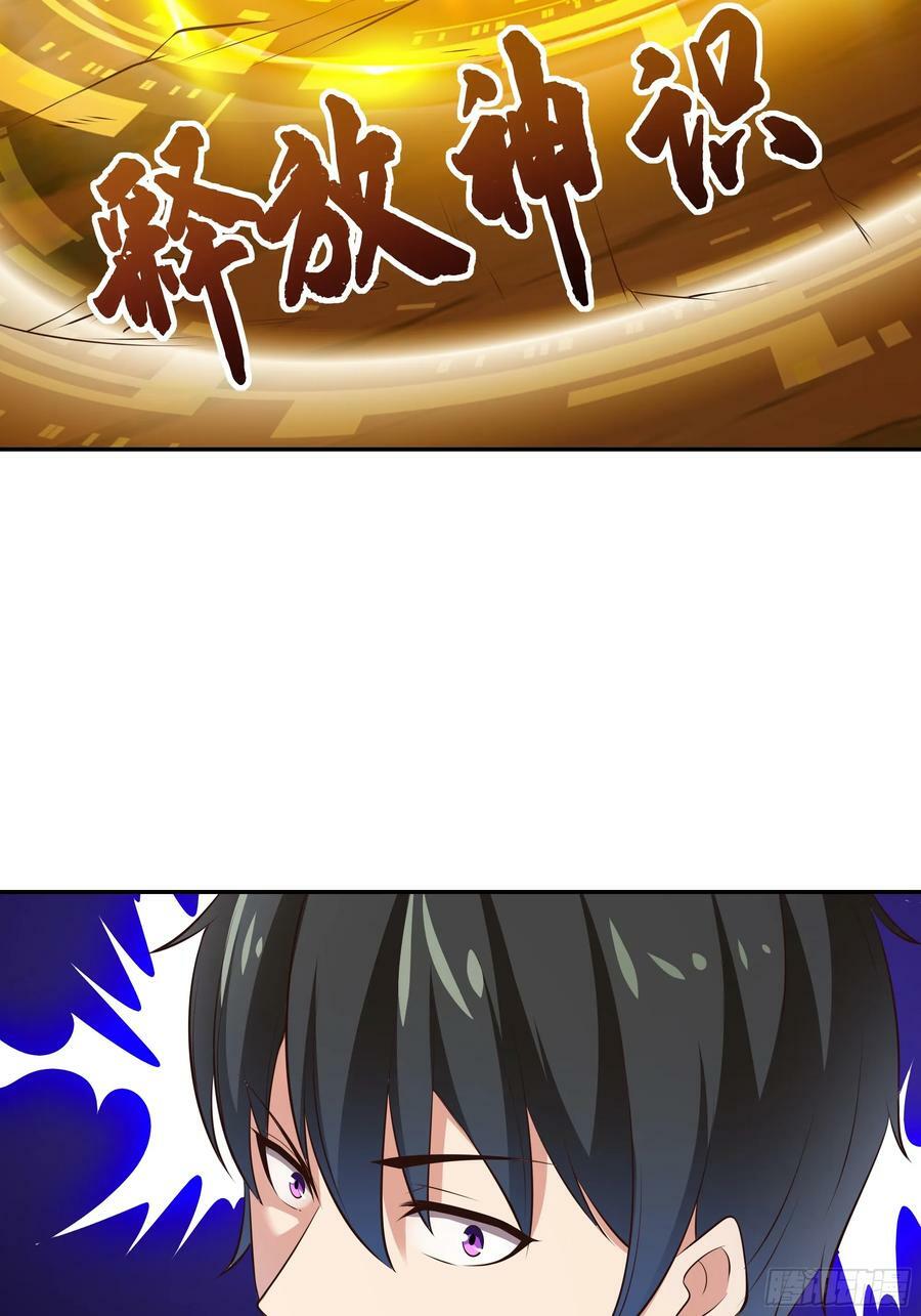 第405话 星路断了？37