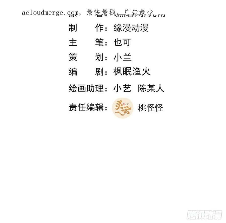 第400话大猪蹄子（周五单更）1