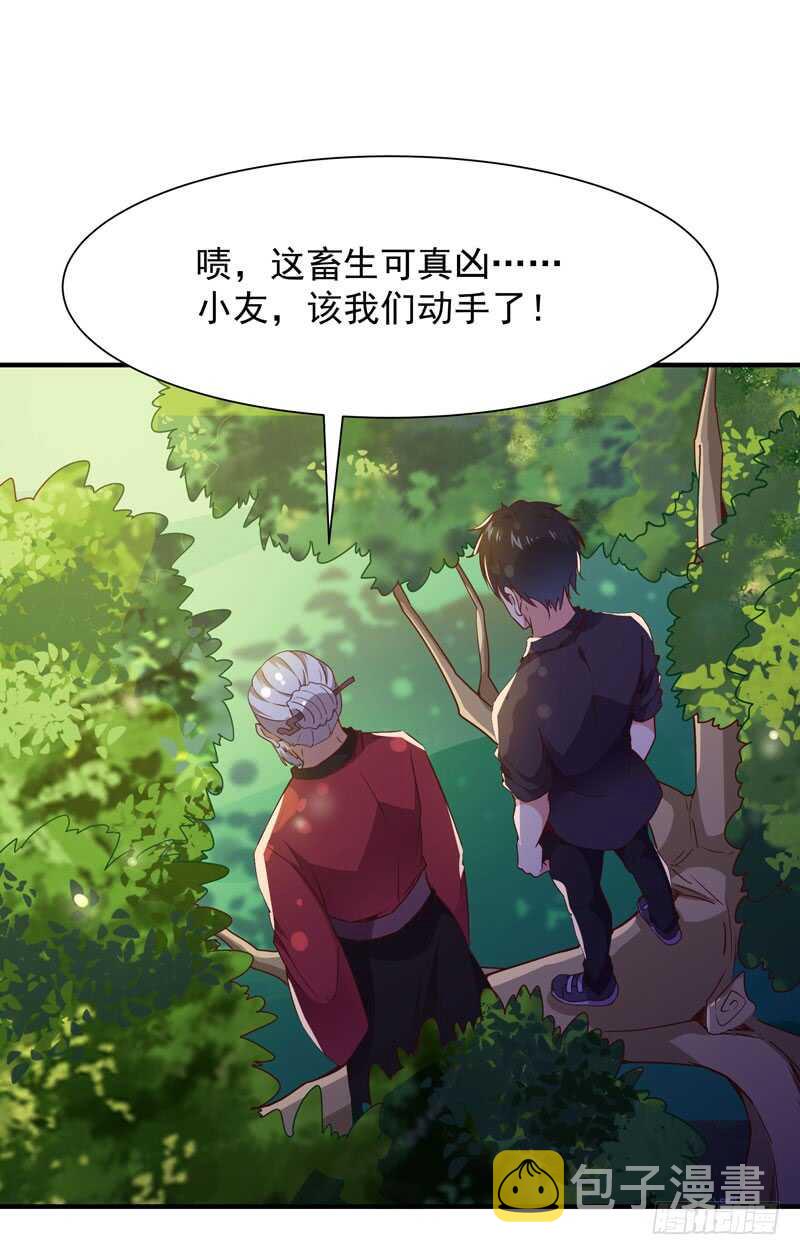 第84话 大战飞僵4