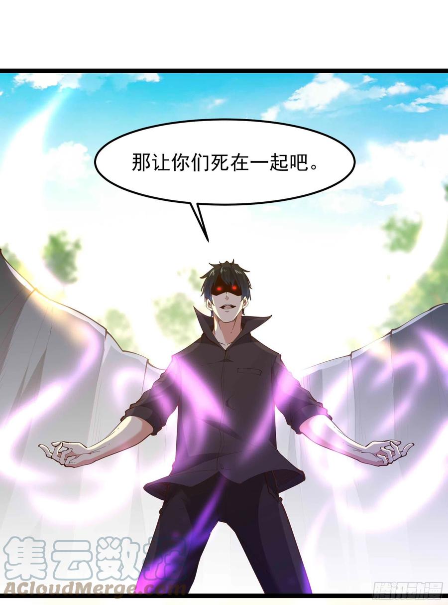 第257话 召唤神兽34
