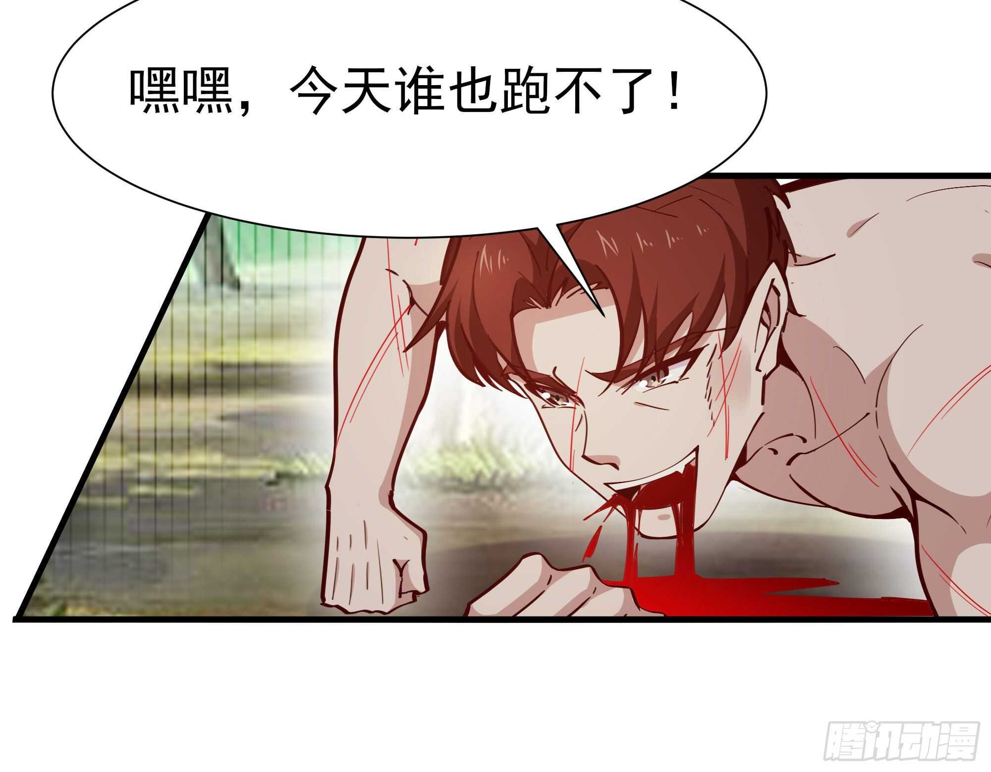 第155话 秘境妖狼15